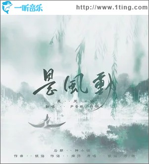 是風動（單曲）