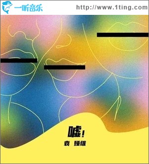 噓?。▎吻? id=