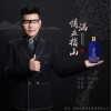 阿旺 情滿五指山（伴奏） 試聽