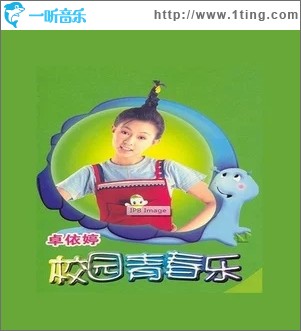 踏浪（單曲）