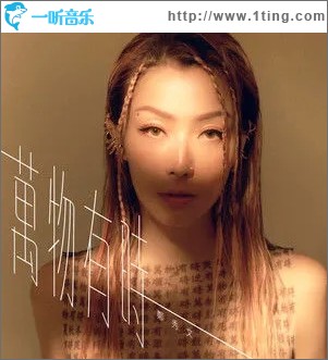 萬物有時（單曲）
