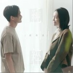 純粹（單曲）詳情