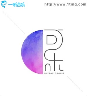 可樂（單曲）