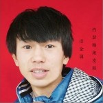 阻止你哭泣（單曲）詳情