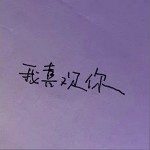 偷偷（單曲）詳情