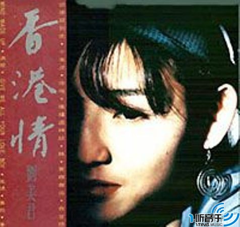 香港情未了