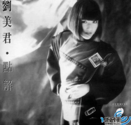 點解
