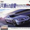 汽車音樂 菊花臺 試聽