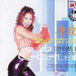Sunny Day 好心情