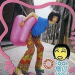 傻瓜