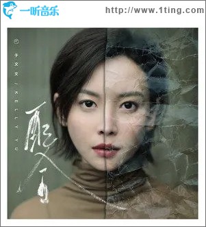 配合（單曲）
