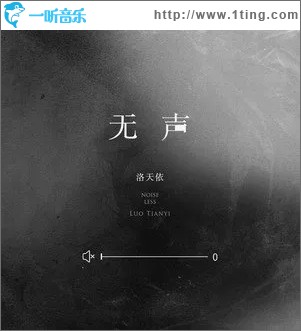 专辑封面无声单曲