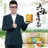 阿旺 六味普洱茶 試聽