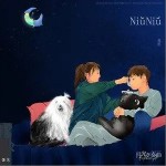 NiūNiū（單曲）