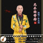 無盡的等待（單曲）詳情