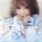 壁咚你（單曲）詳情