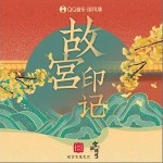 青云之上（單曲）詳情