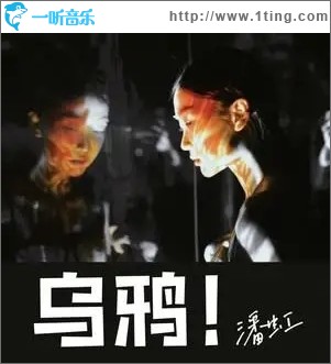 烏鴉?。▎吻? id=