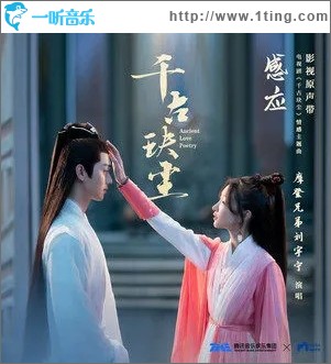 感應（單曲）