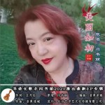 美麗如初（單曲）詳情