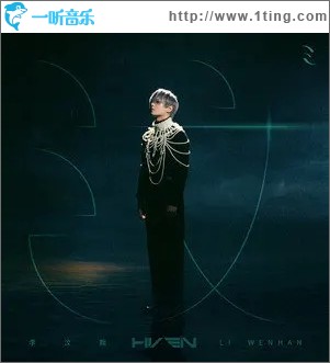 Darlin（單曲）