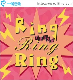 专辑封面:ring ring ring(单曲)