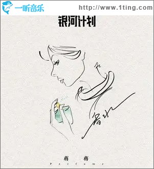 香水（單曲）