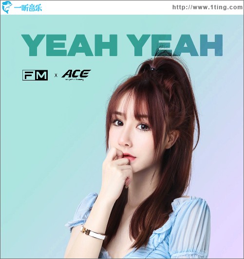 Yeah Yeah（單曲）