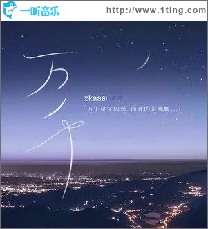 专辑封面万千单曲