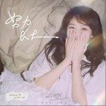 冬意（單曲）