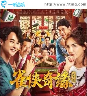 拜請拜請（單曲）
