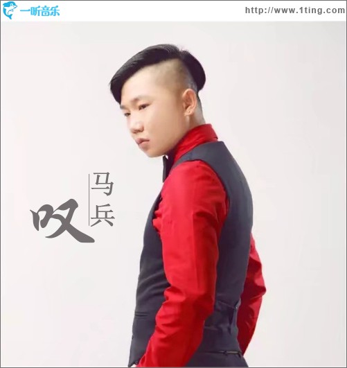 嘆（單曲）