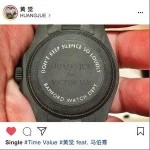 Time Value feat.馬伯騫（單曲）詳情