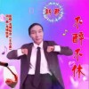 龍城炫音 不醉不休 試聽