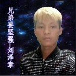 兄弟要堅強（單曲）詳情