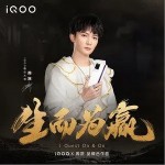 生而為贏（單曲）