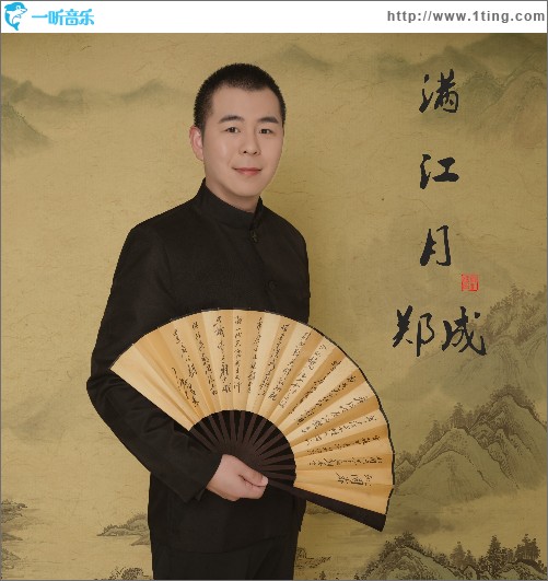 滿江月（單曲）
