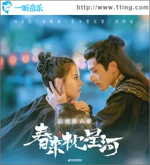 畫中有話（單曲）
