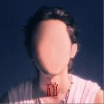 五官（單曲）詳情