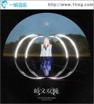 重塑（單曲）