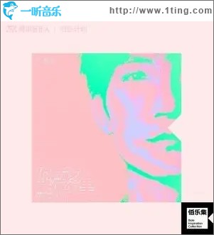 你應該藏在心里（單曲）