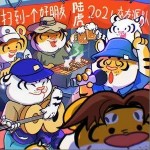 掃到一個好朋友（單曲）
