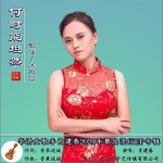 何時能坦然（單曲）詳情