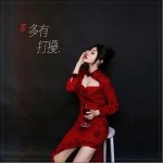 多有打擾（單曲）詳情