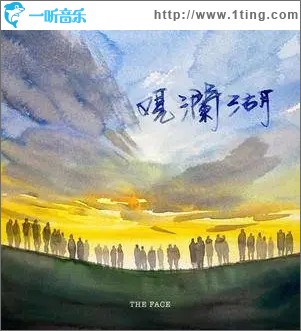 觀瀾湖（單曲）
