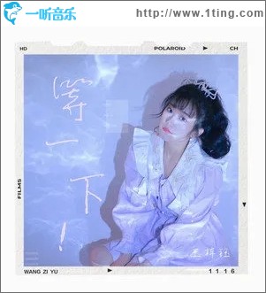 等一下?。▎吻? id=