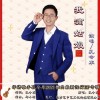 孔令東 我滴姑娘 試聽