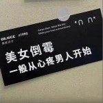 DJ（單曲）詳情