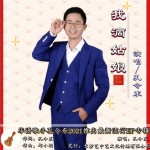 我滴姑娘（單曲）詳情