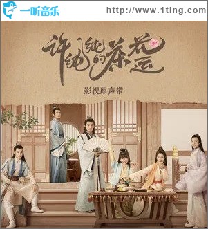 俏（單曲）